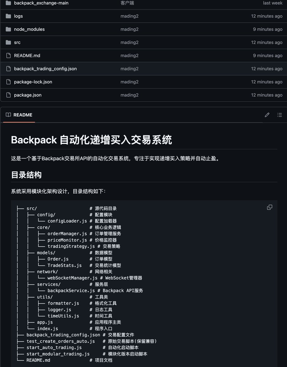 CJ实盘截图 #1908512253240033654