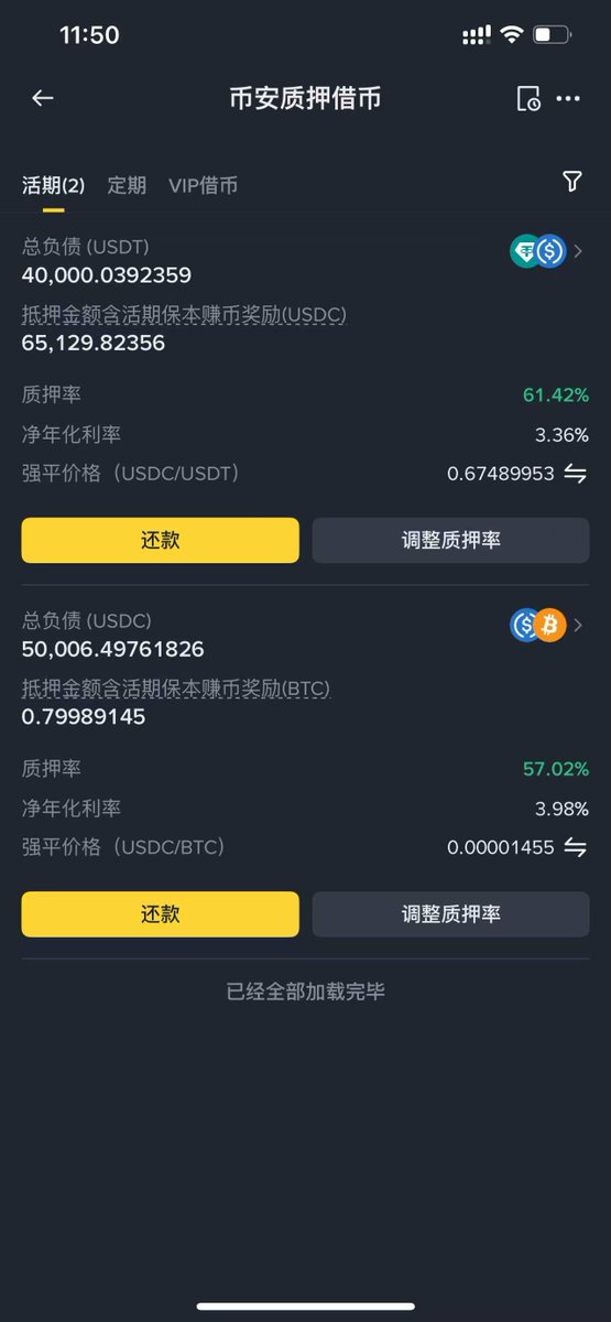 CJ实盘截图 #1960401224773328941