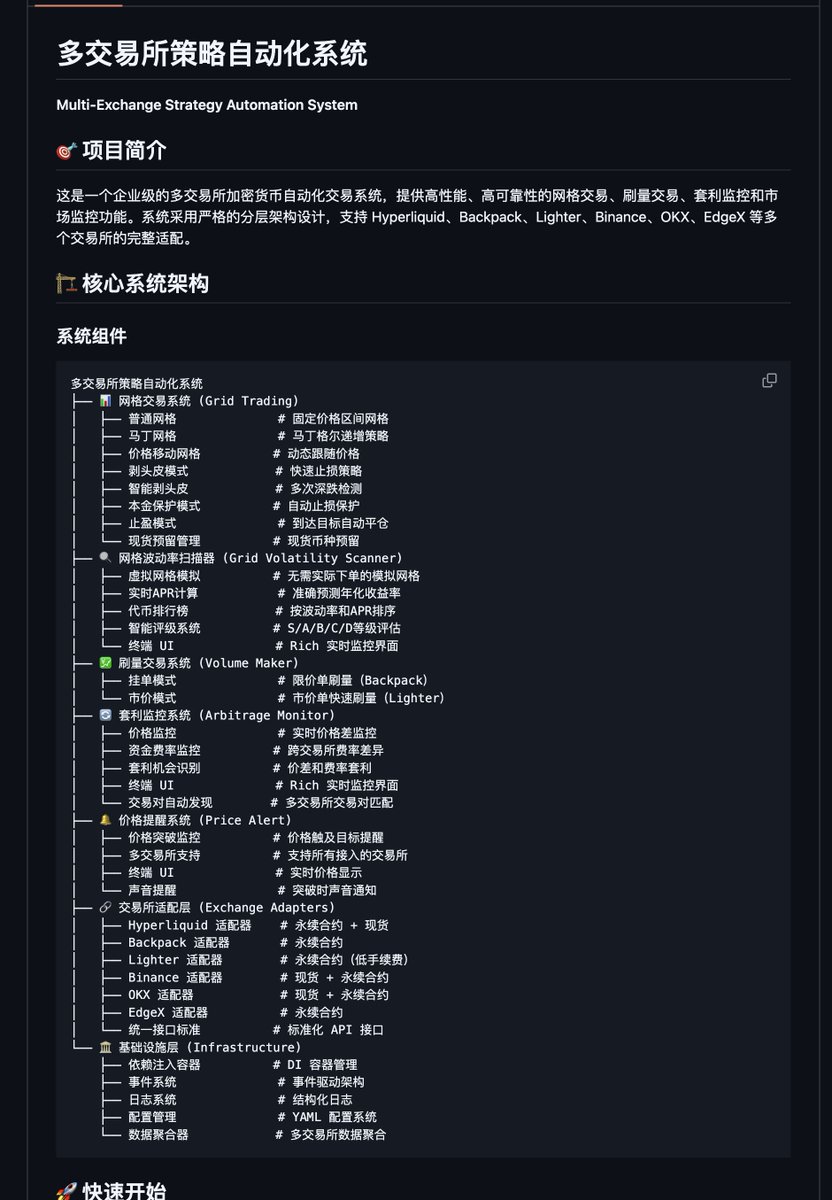 CJ实盘截图 #1988225624302039450