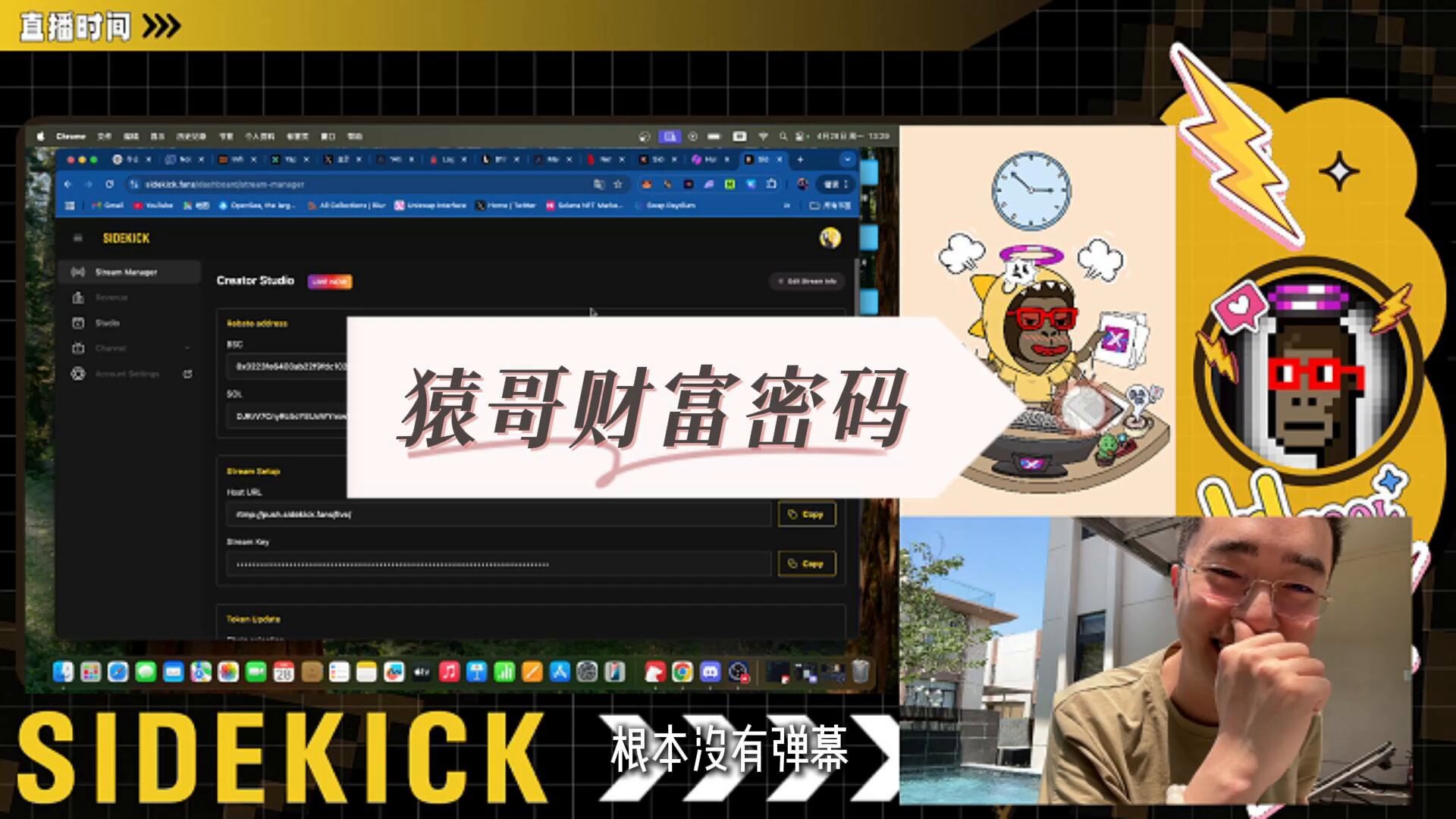 实盘截图