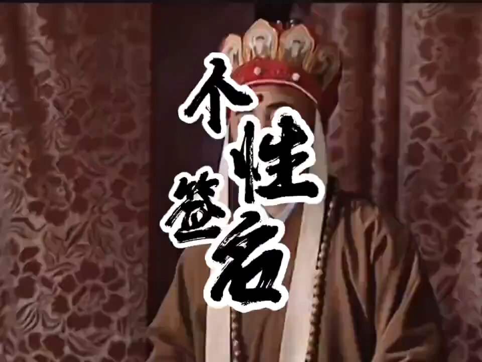 实盘截图