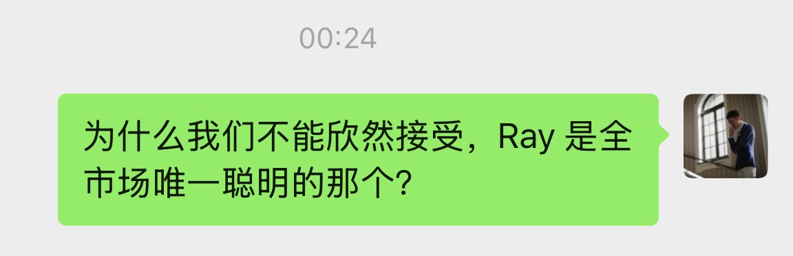 实盘截图