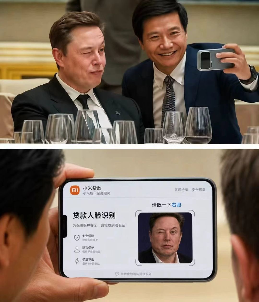实盘截图