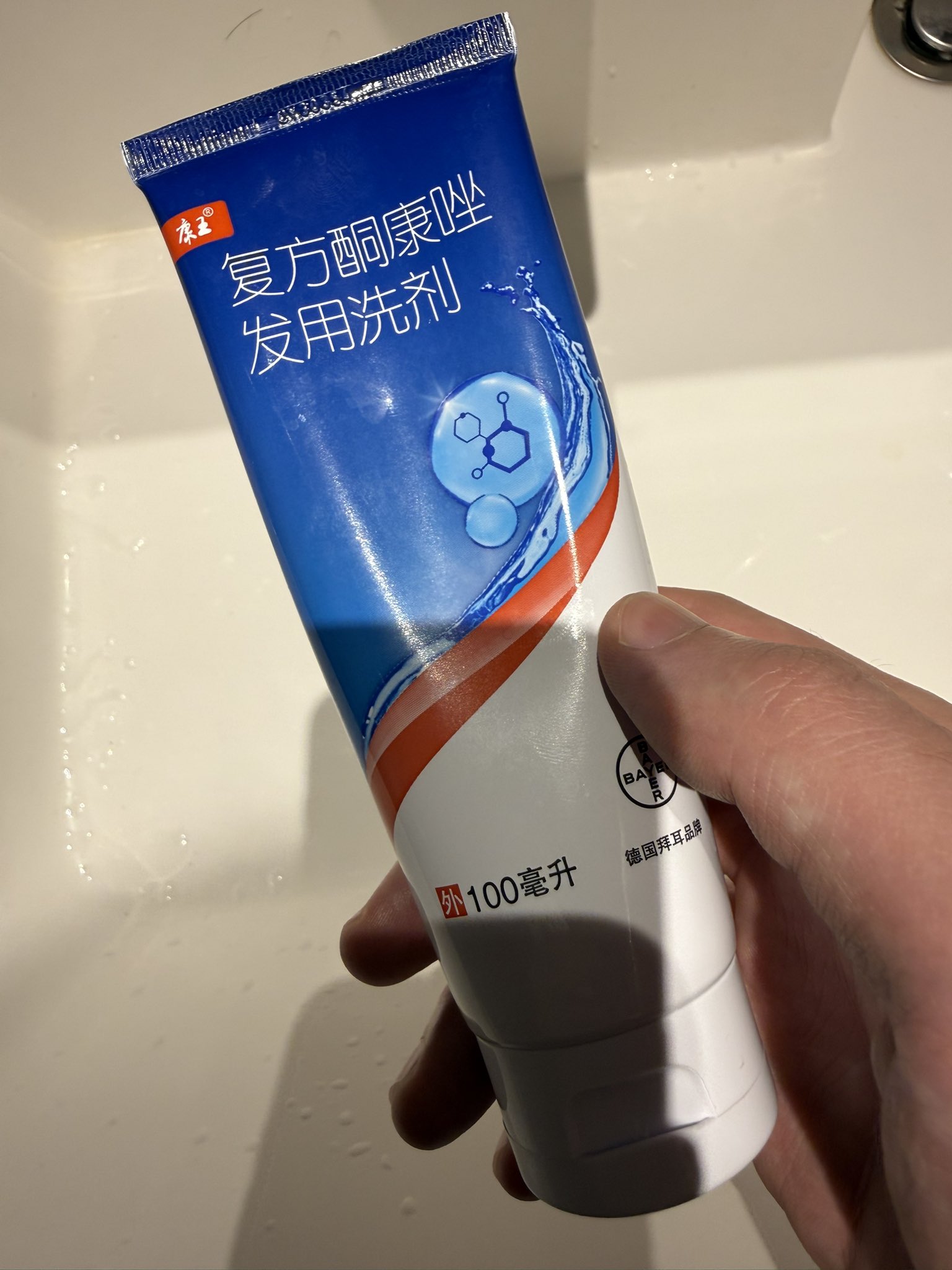 实盘截图