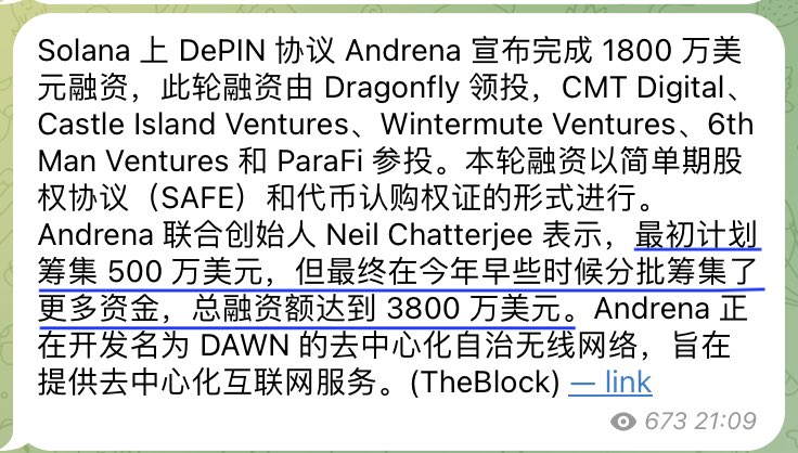 麦总实盘截图 #1821413919346577439