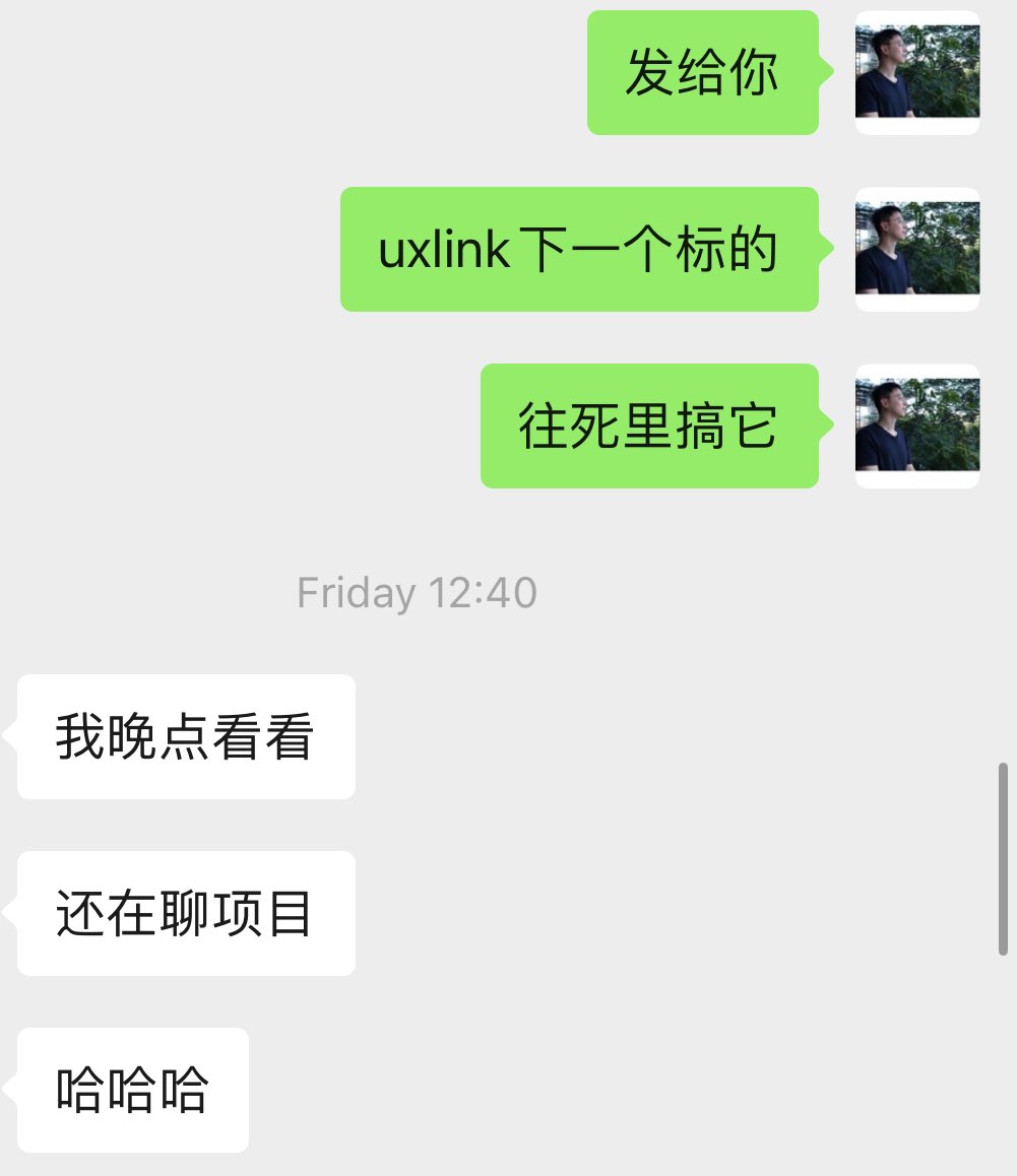 麦总实盘截图 #1835309495305773363