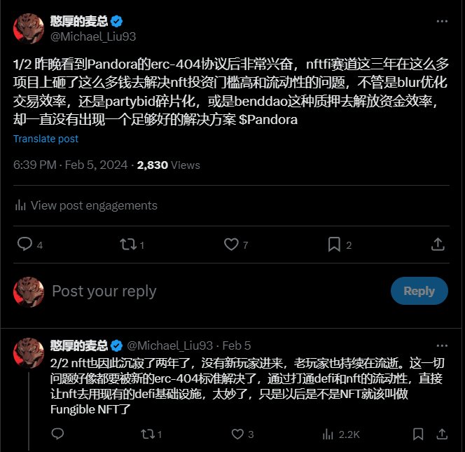 麦总实盘截图 #1840465141516980525