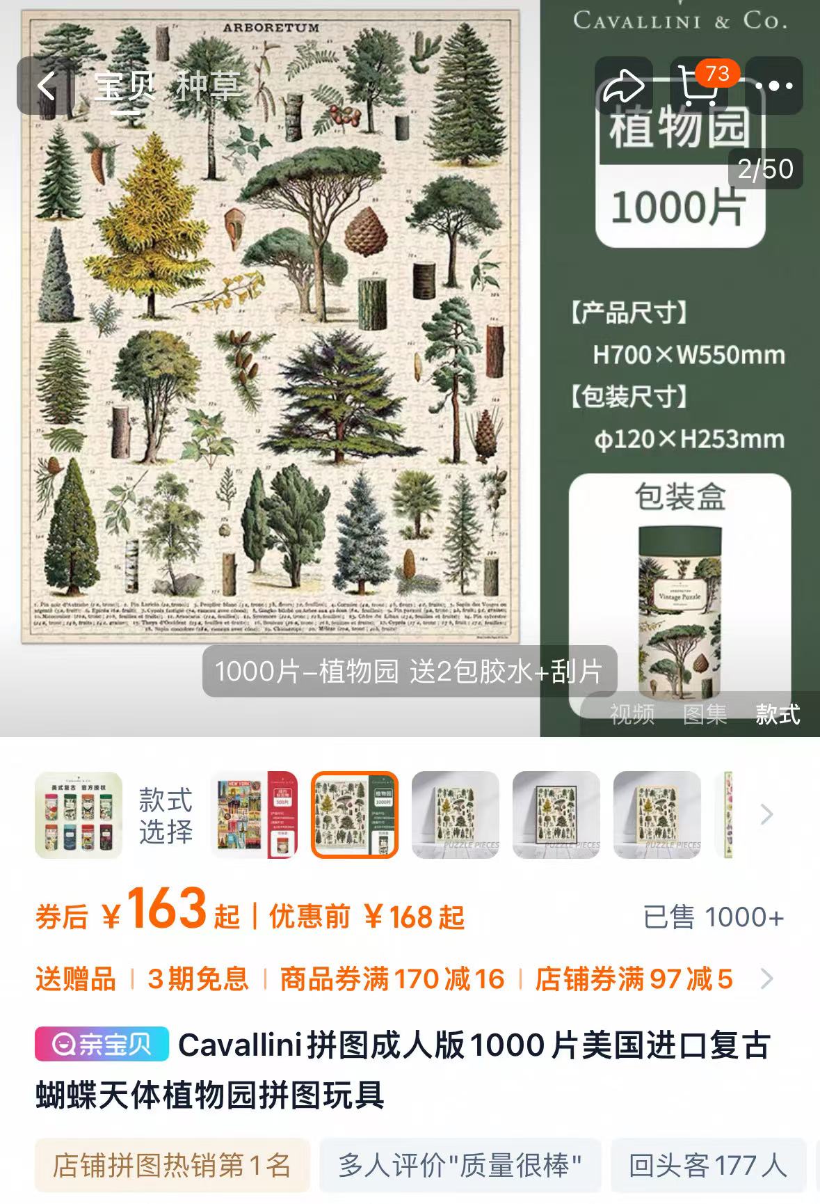 麦总实盘截图 #1895370593606009297