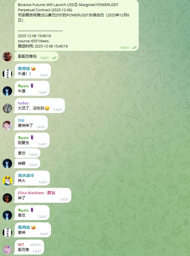 麦总实盘截图 #1997215505535717889