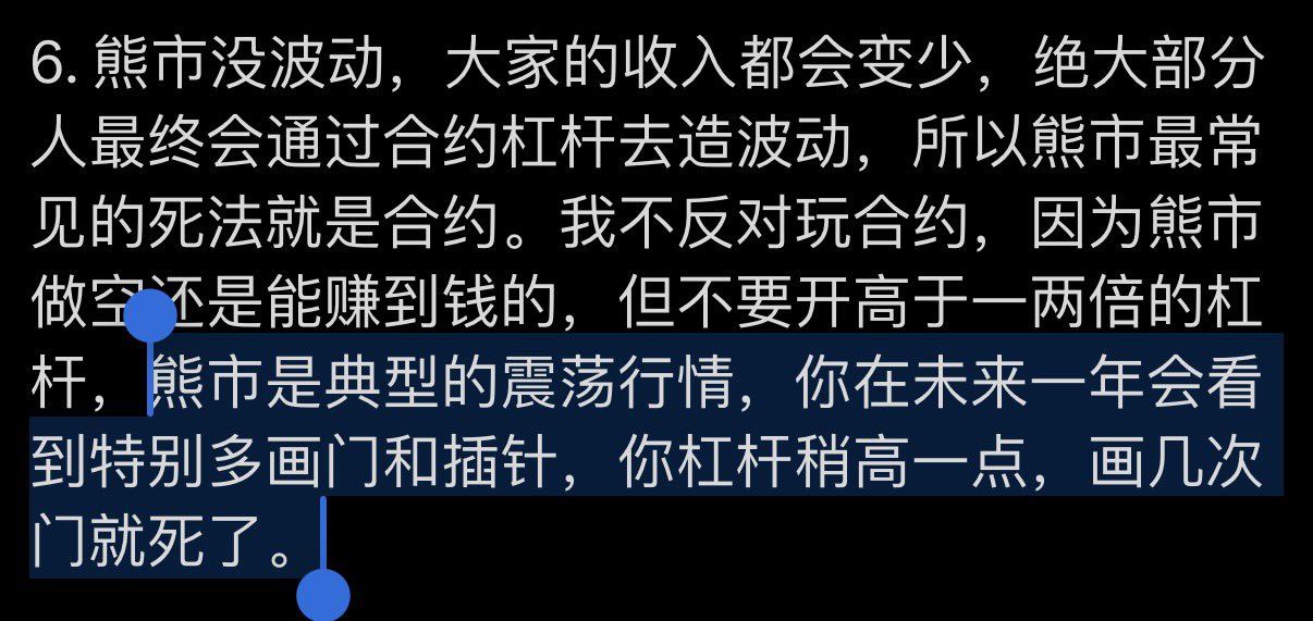 麦总实盘截图 #1997872079107203426