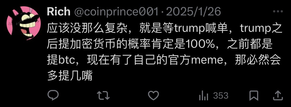 麦总实盘截图 #2021846350871376045