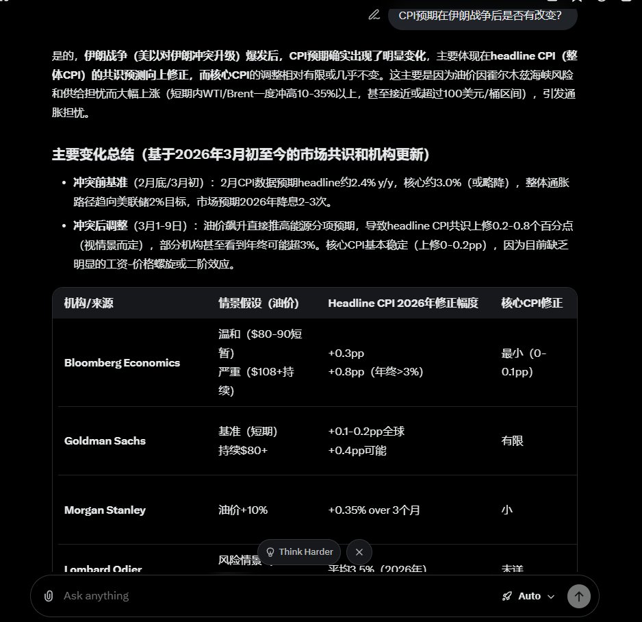麦总实盘截图 #2030808062005768487