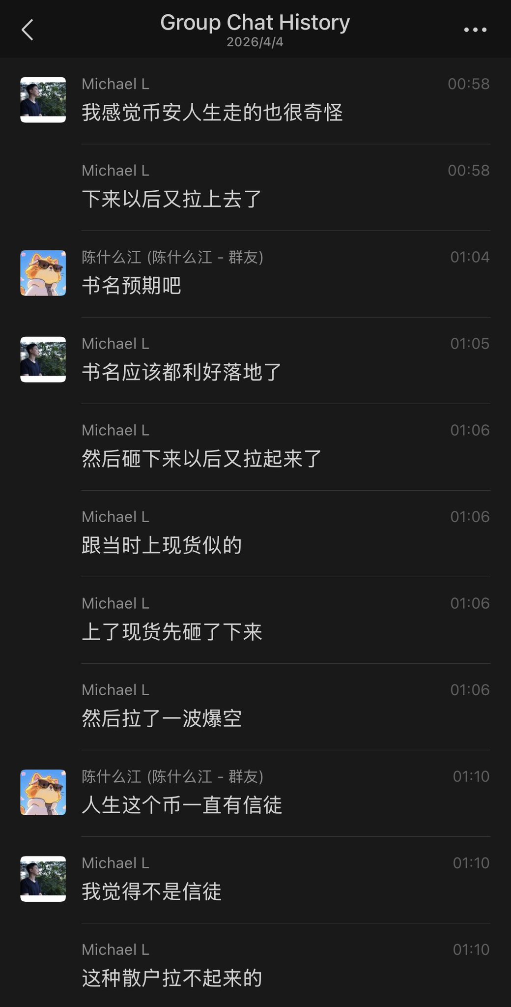 麦总实盘截图 #2045321228760785401