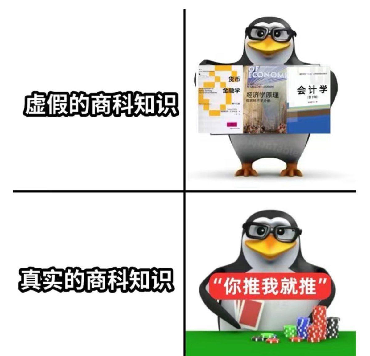 麦总实盘截图 #2063854431188435289