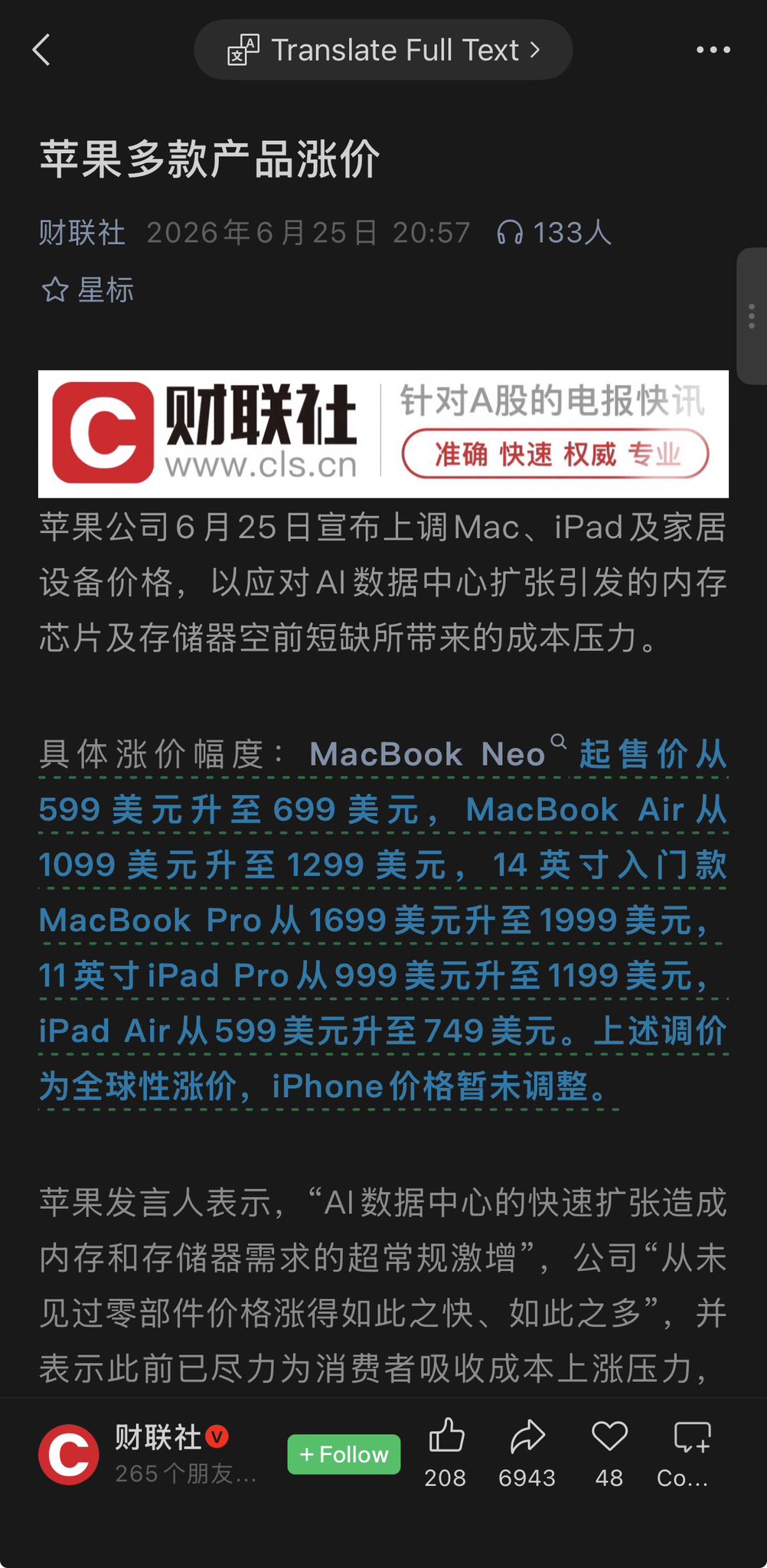 麦总实盘截图 #2070151102696497269