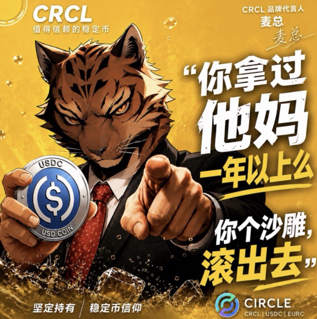 麦总实盘截图 #2070157102283477446