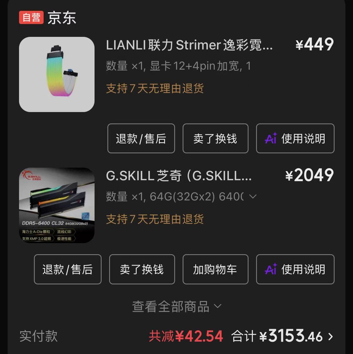 麦总实盘截图 #2071494829906055613