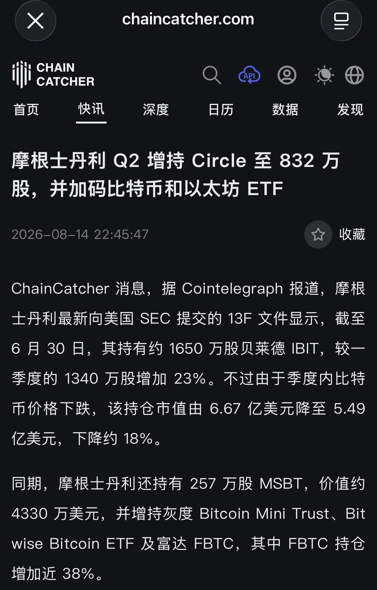 麦总实盘截图 #2088498356352082026