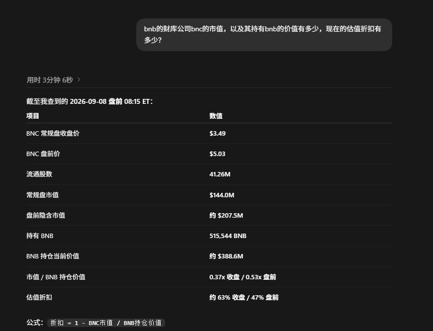 麦总实盘截图 #2097304406316261653