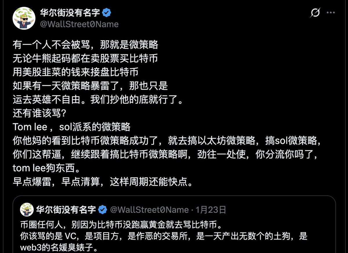 实盘截图