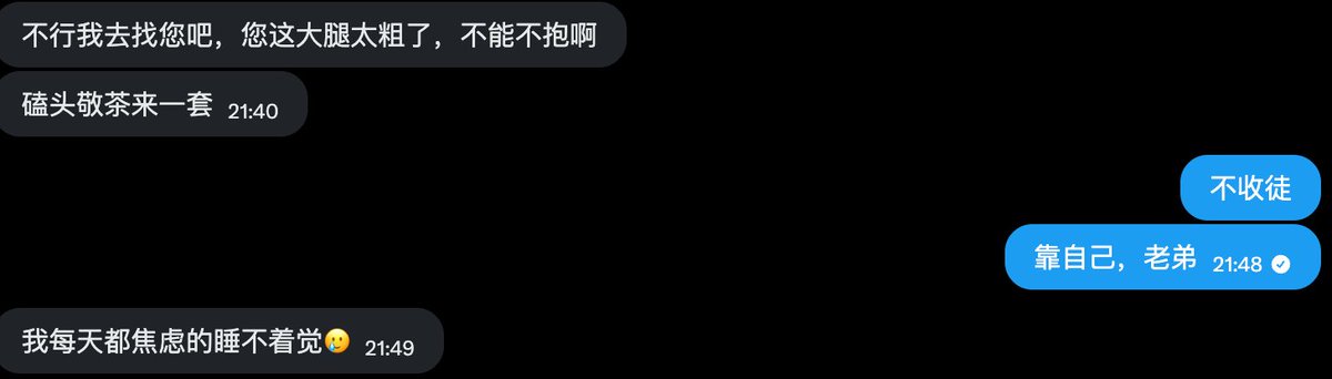 实盘截图