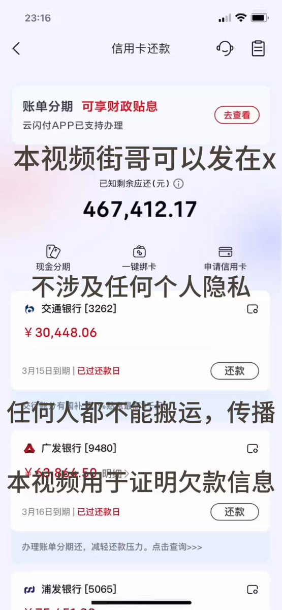实盘截图
