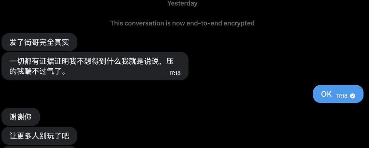 实盘截图