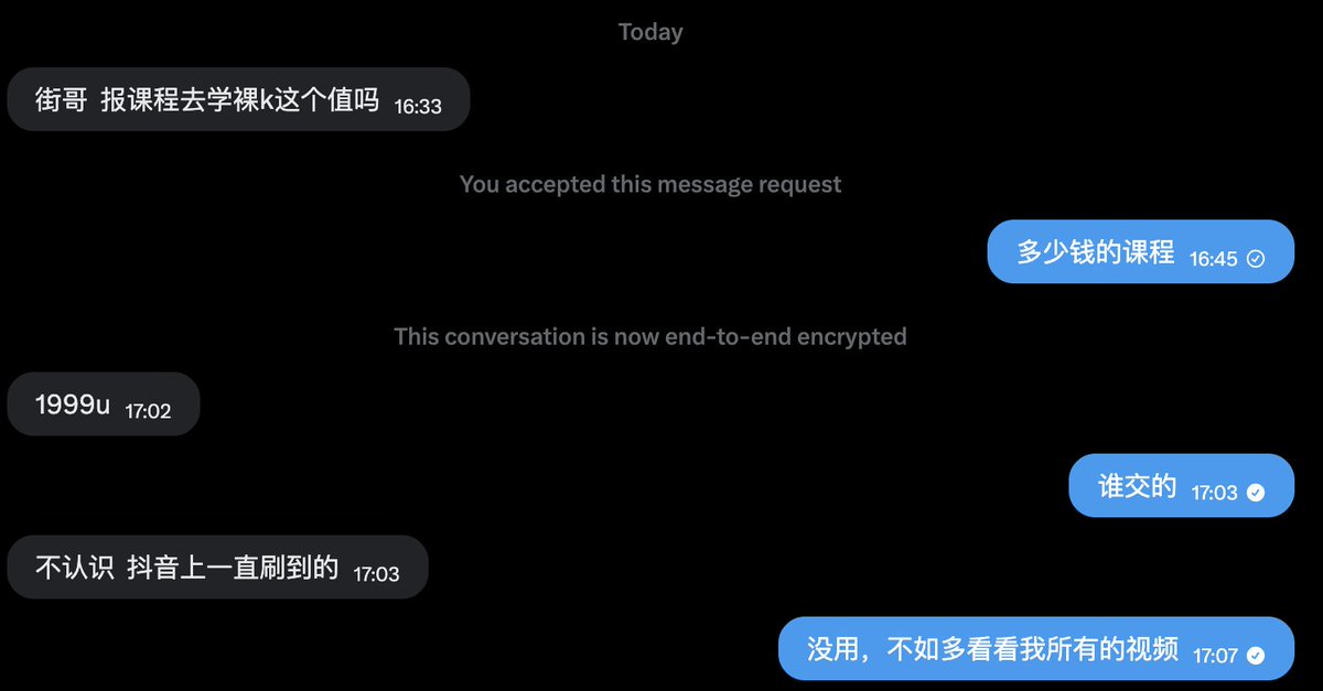 实盘截图