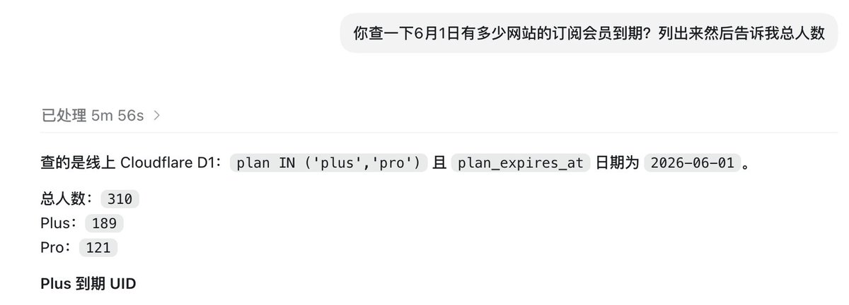 实盘截图