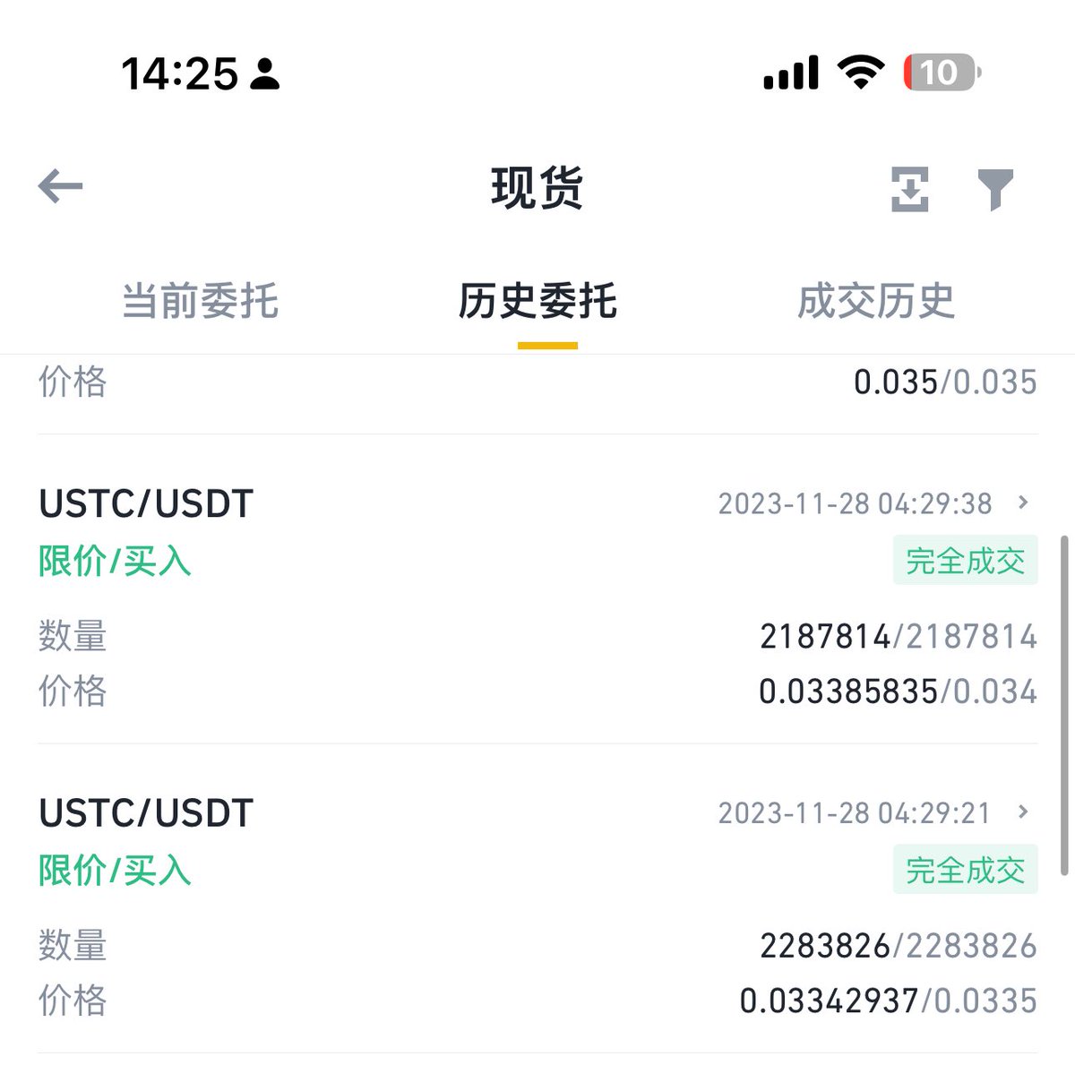 实盘图解