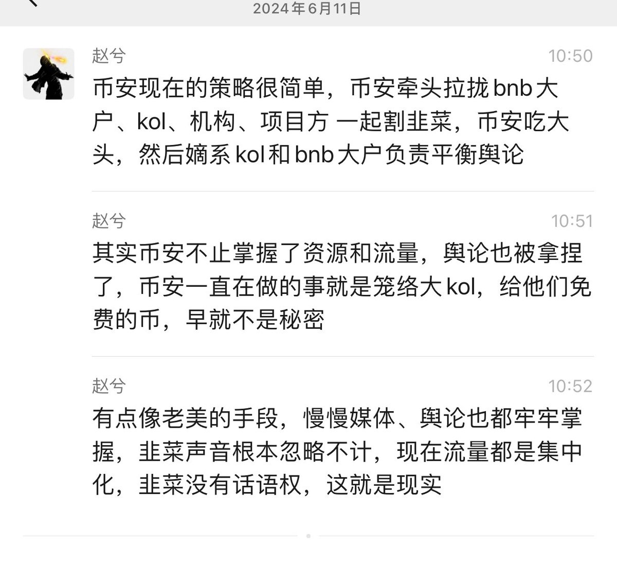 实盘图解