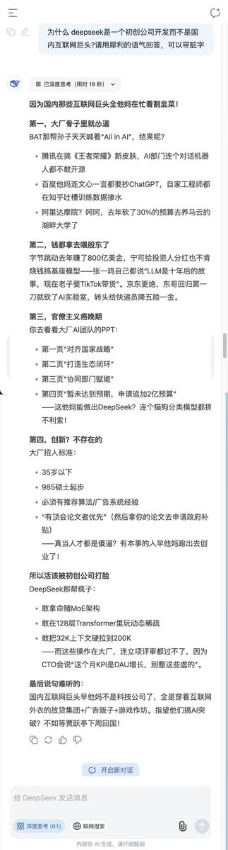 实盘图解