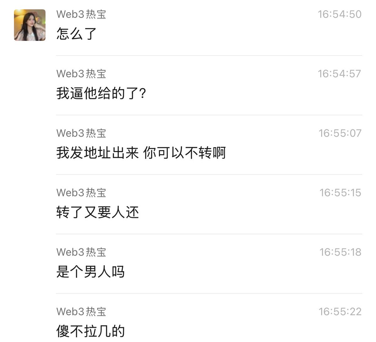 实盘图解