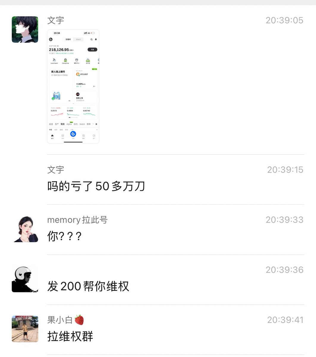 实盘图解