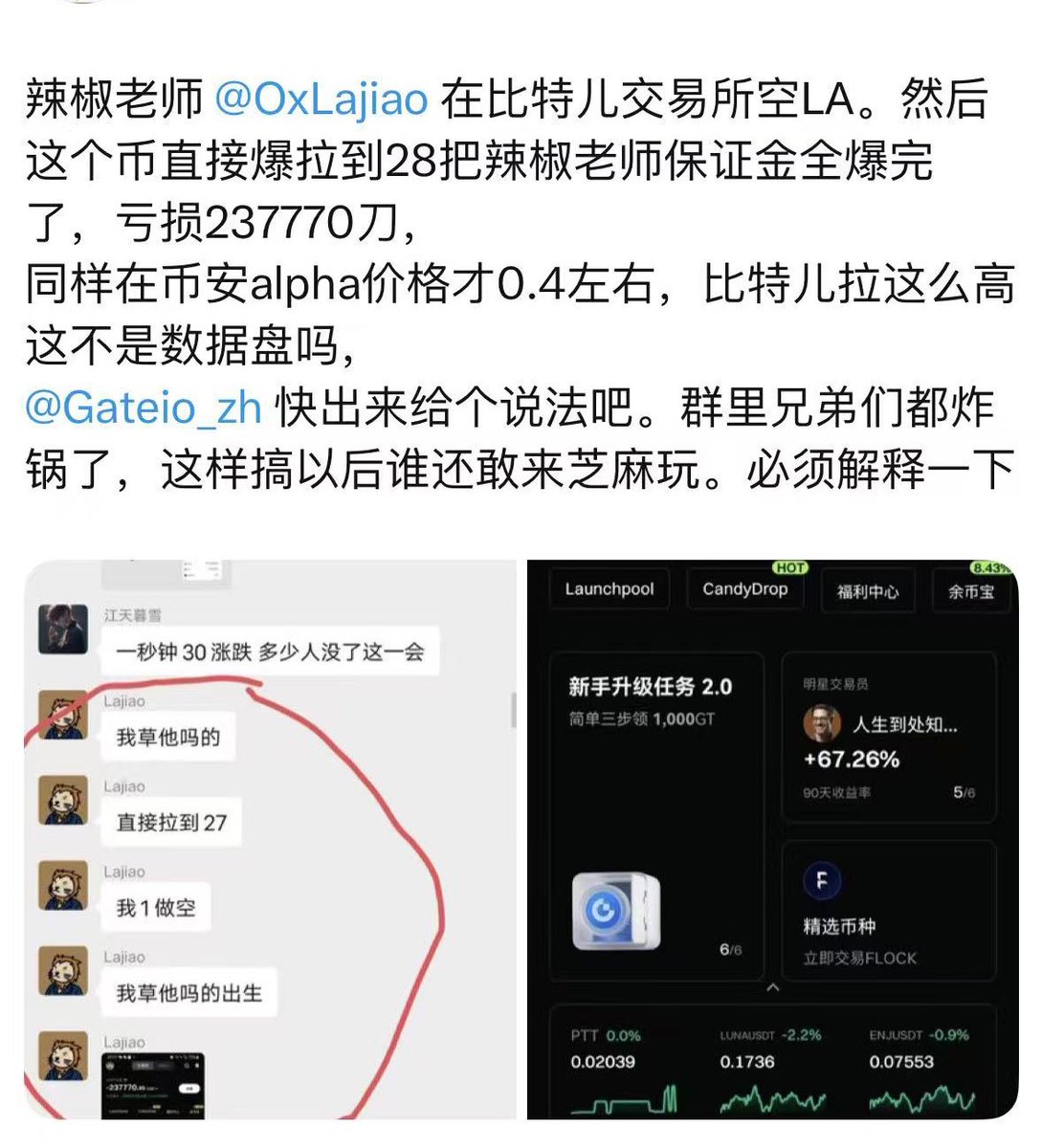 实盘图解
