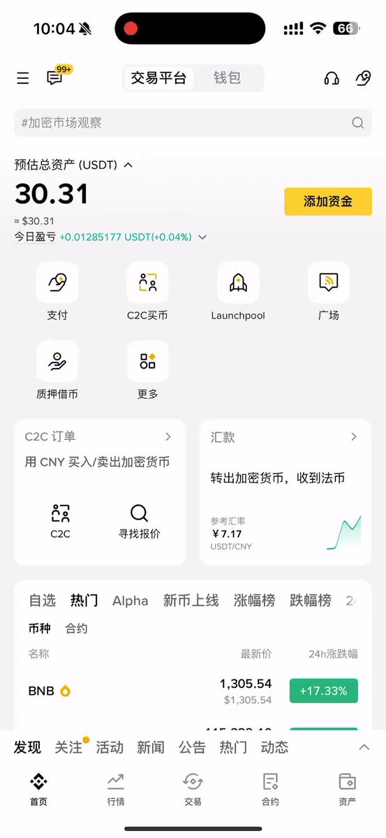 实盘图解