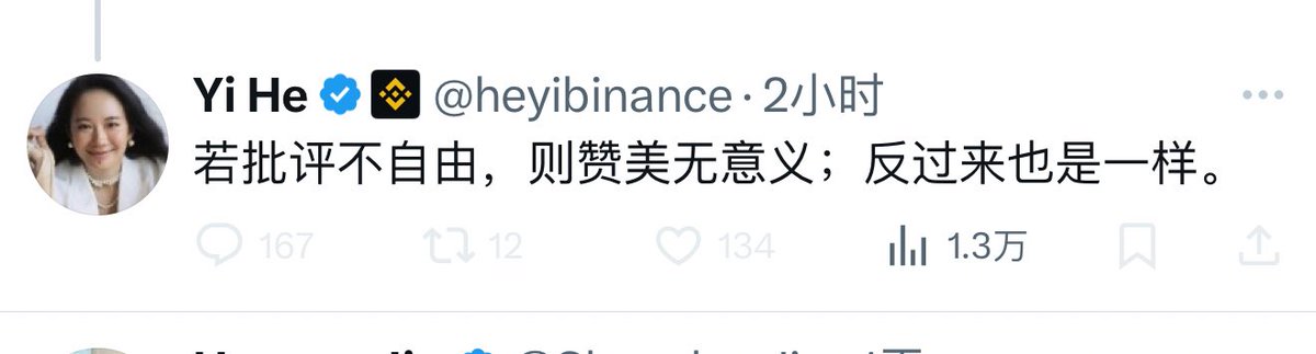 实盘图解