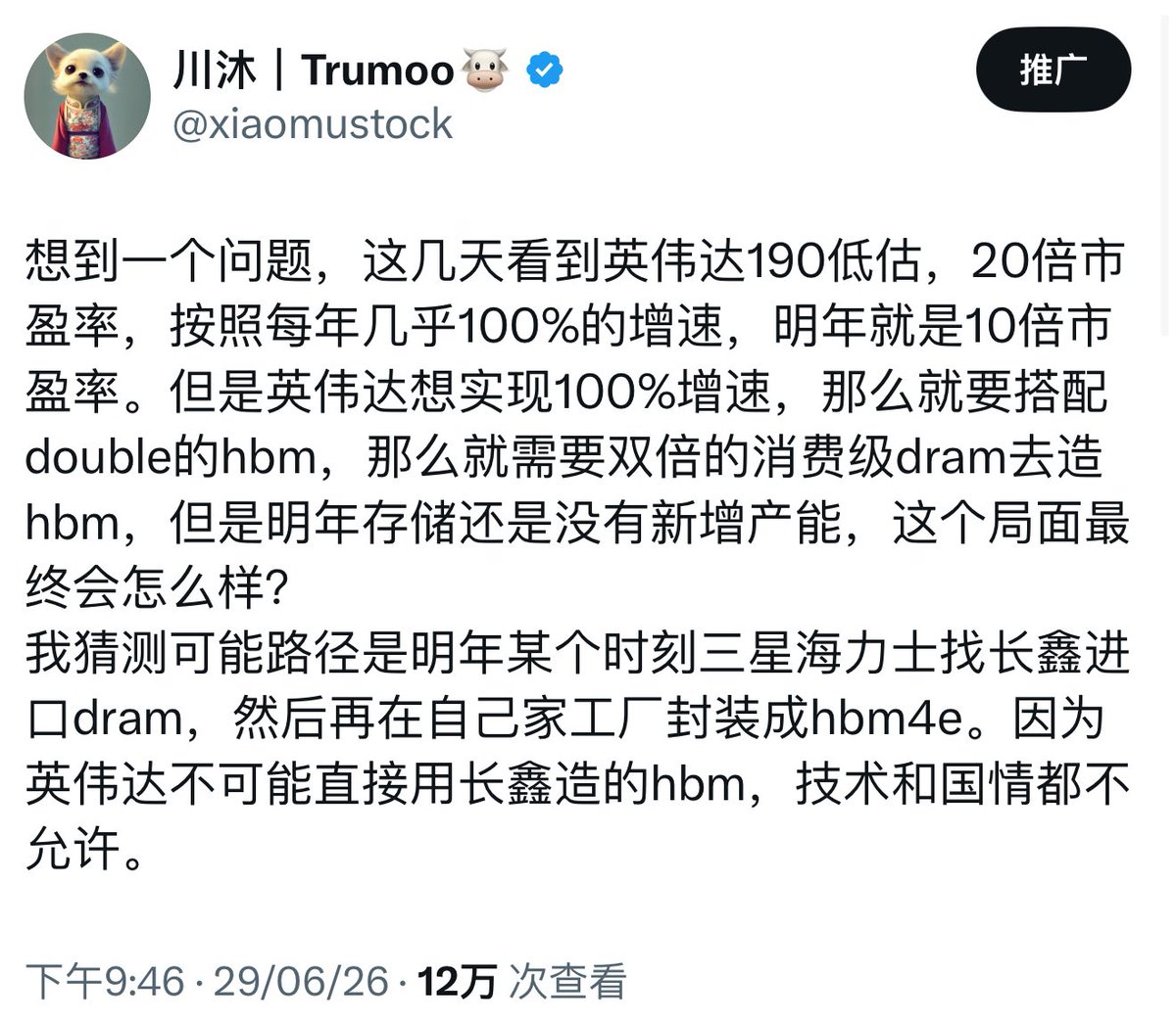 实盘图解