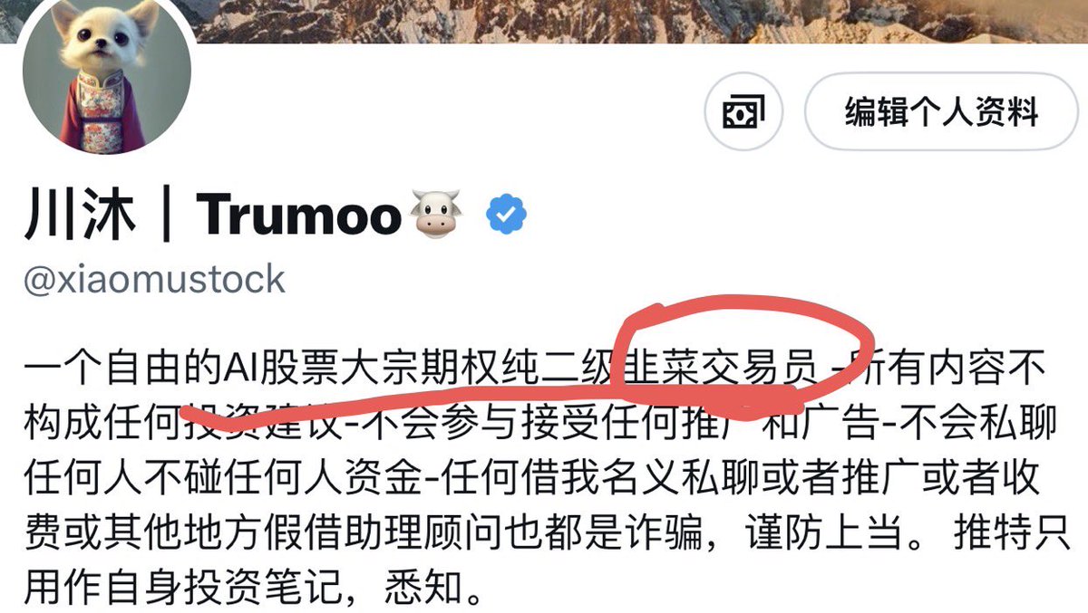 实盘图解