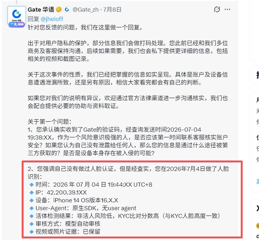实盘图解